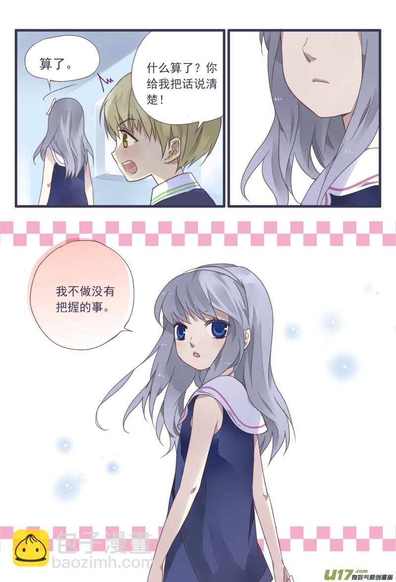 柠檬剧场第一弹24