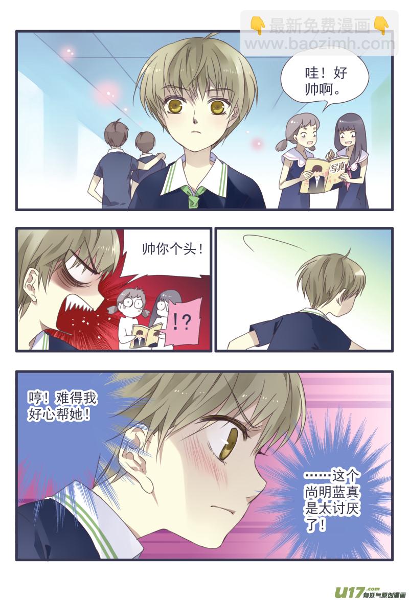 柠檬剧场第一弹25