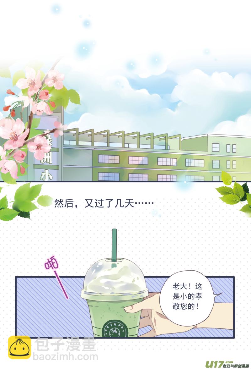 柠檬剧场第一弹28