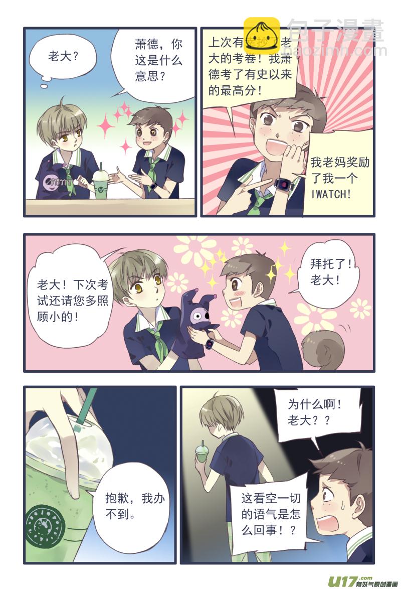 柠檬剧场第一弹29
