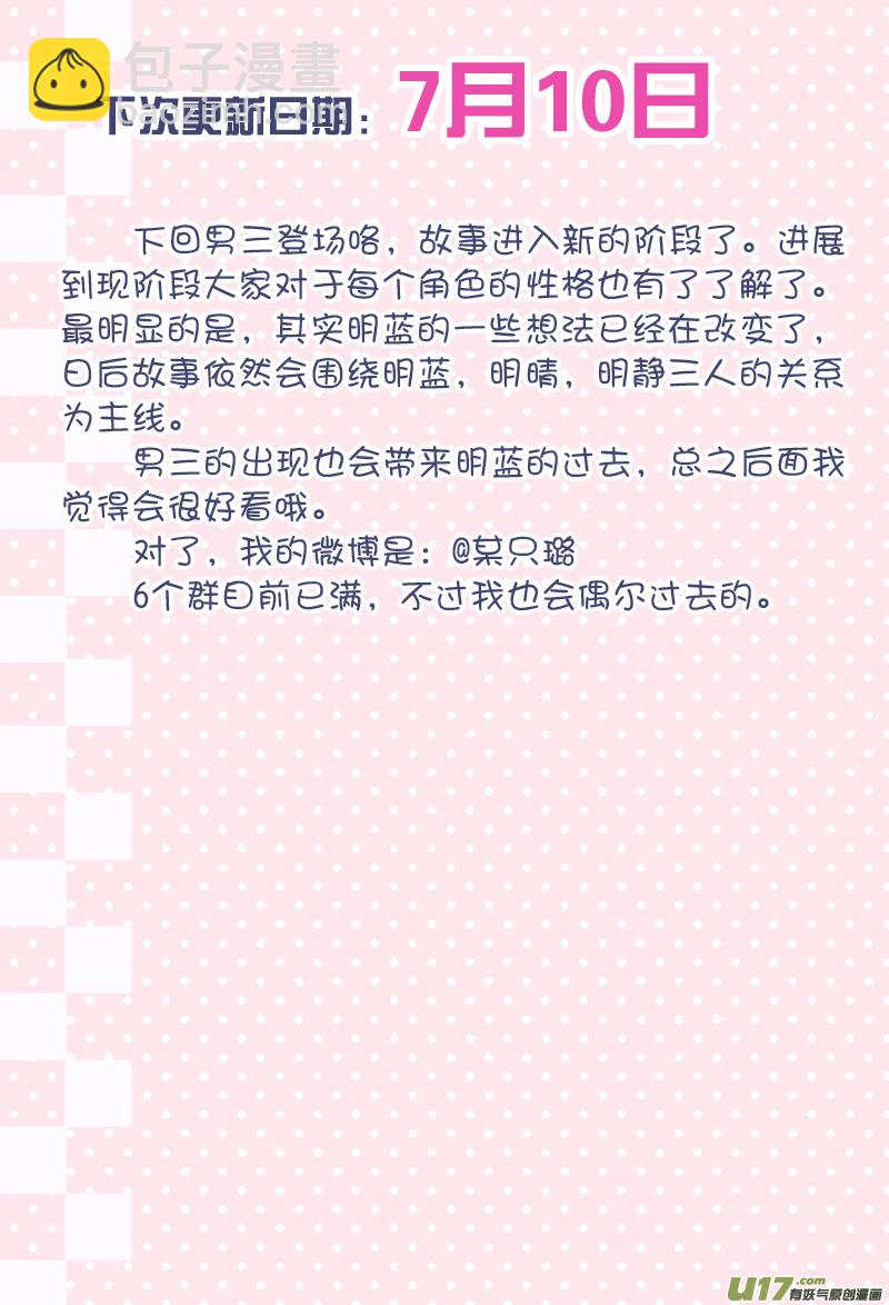 第26话启程（下）0112