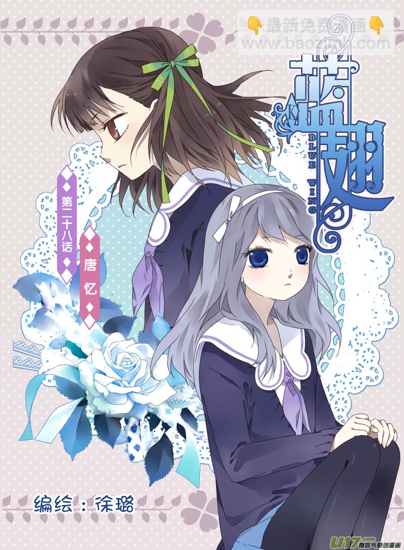 第27话开始 0310