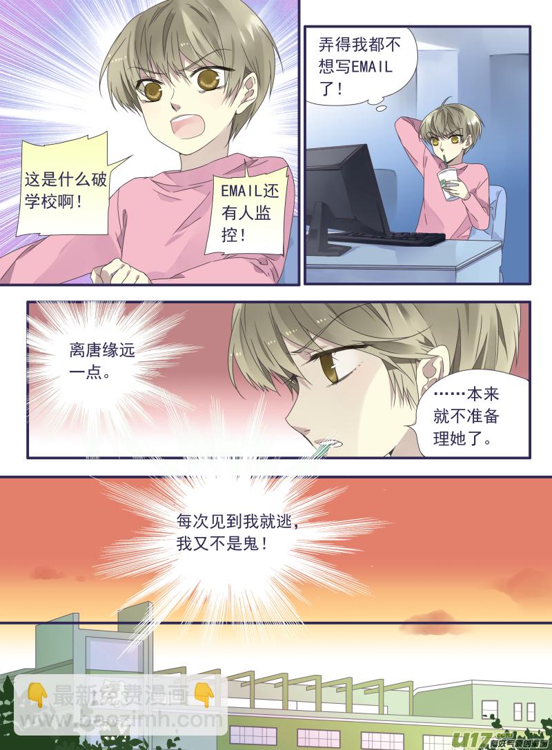 第27话开始 036