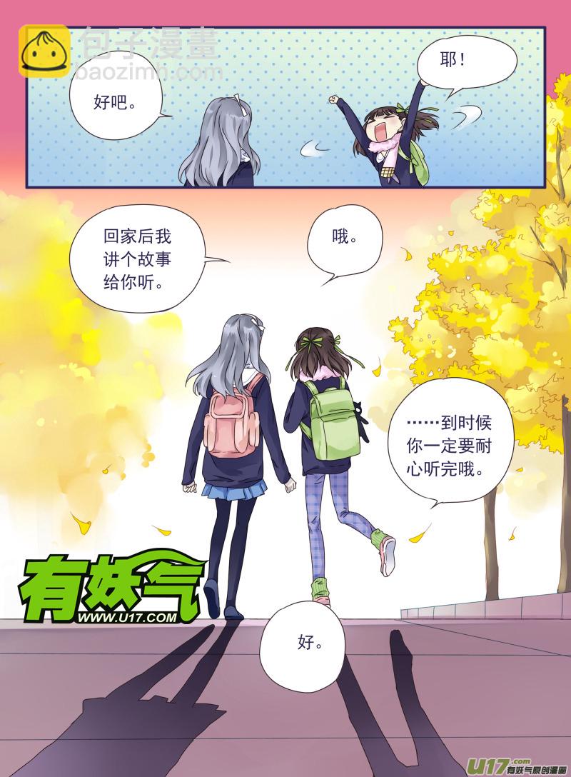 第27话开始 038