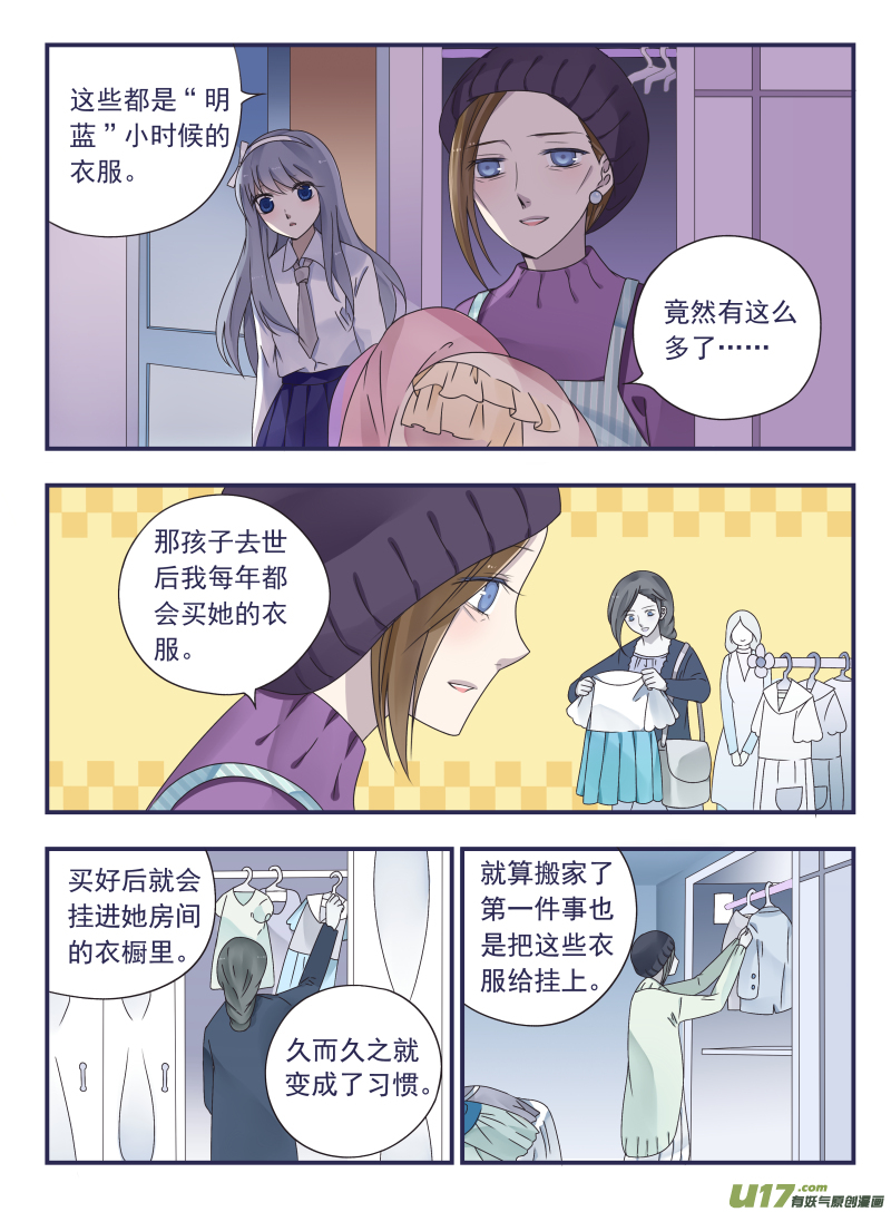 第43话 家人020