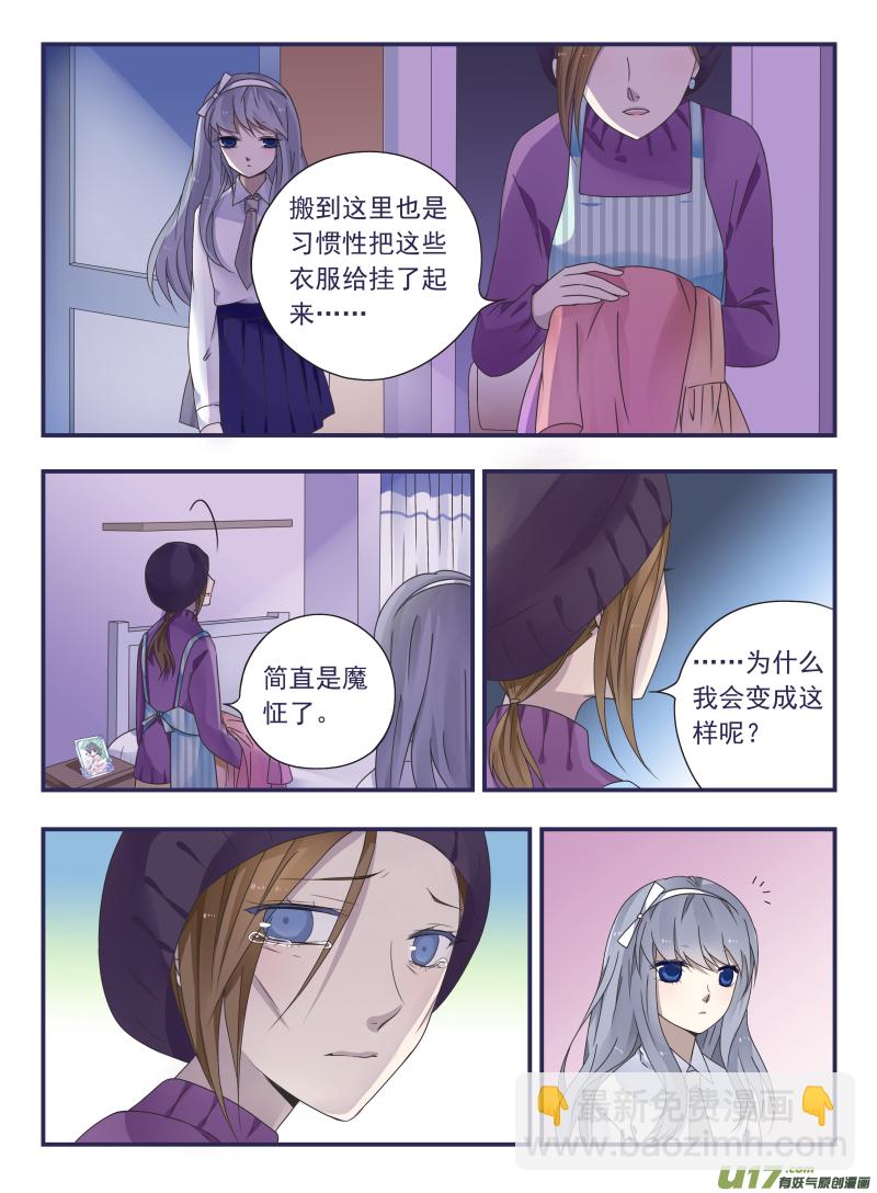 第43话 家人021