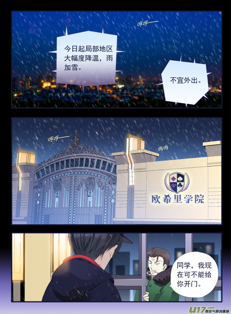 第44话 妈妈020