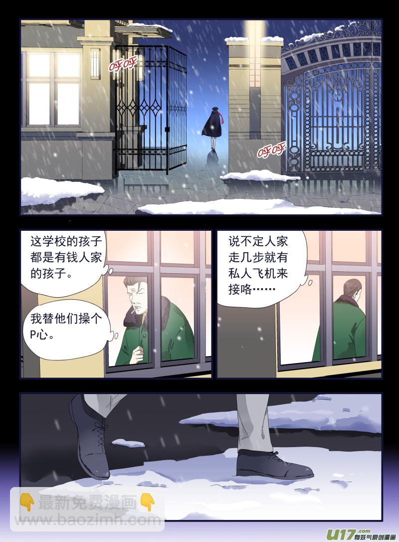 第44话 妈妈022