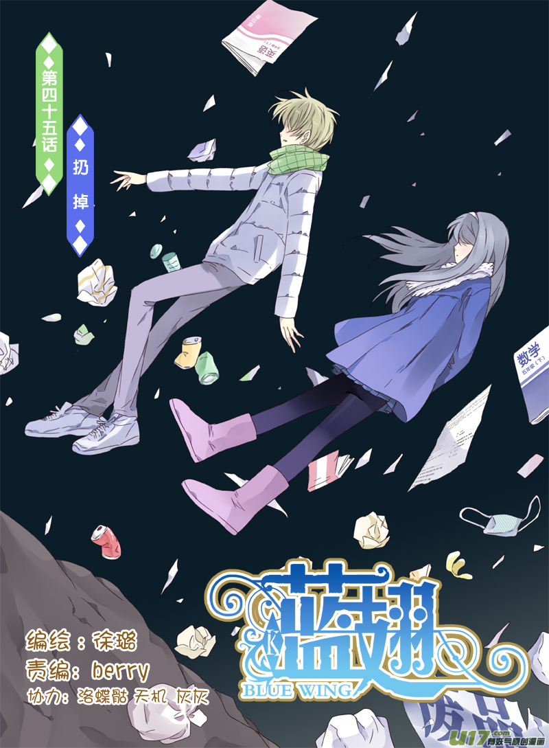 第45话 扔掉010