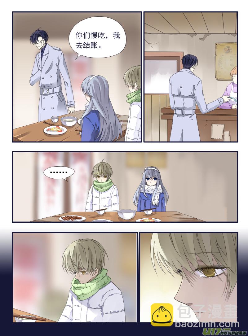 第45话 扔掉015