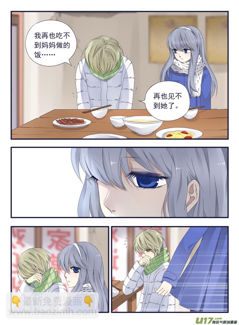 第45话 扔掉016