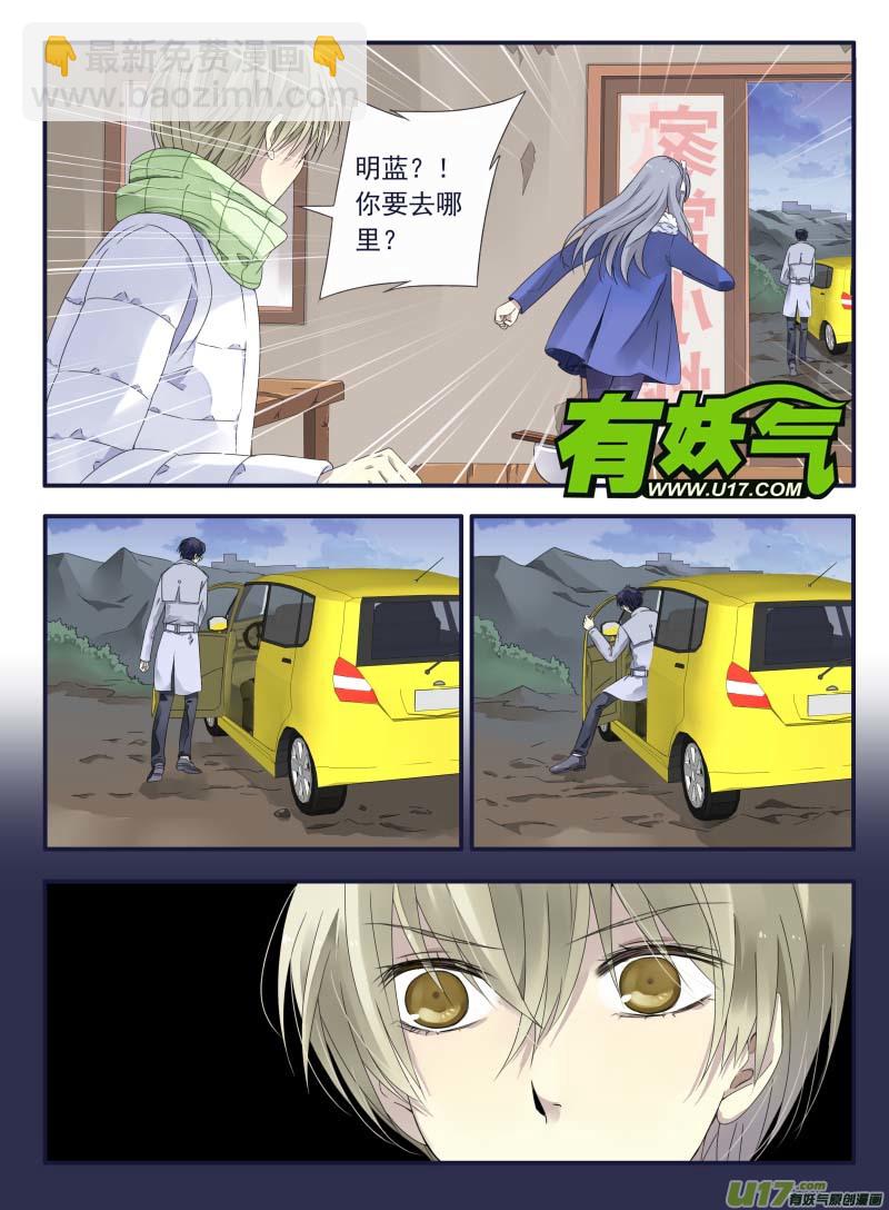 第45话 扔掉017