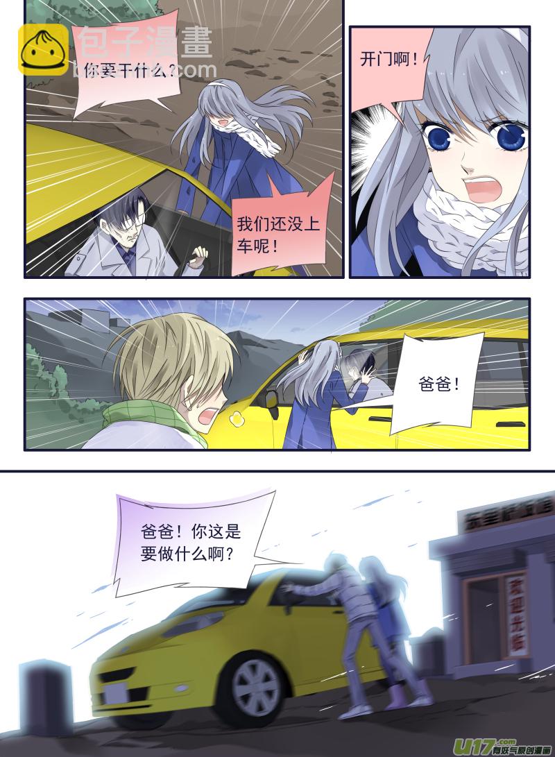 第45话 扔掉018