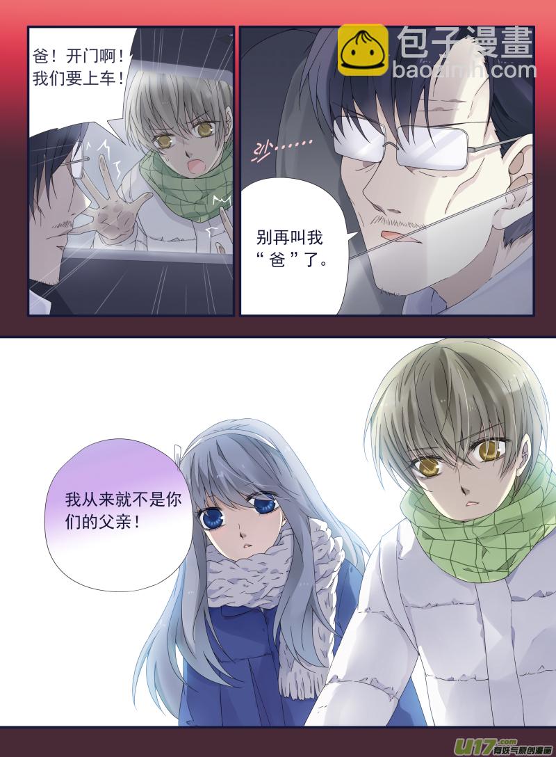第45话 扔掉019
