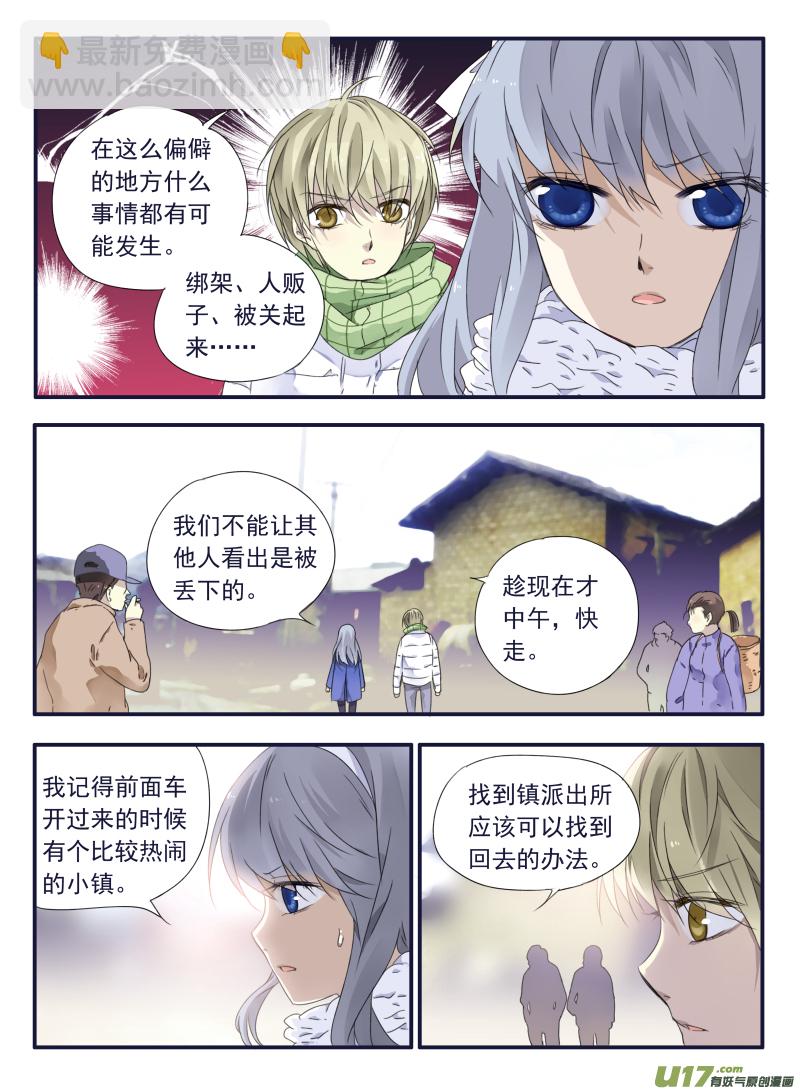 第45话 扔掉026