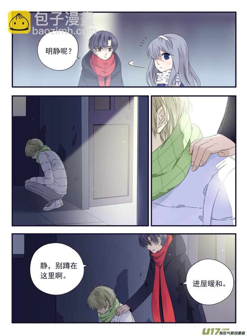 第46话 摊牌025