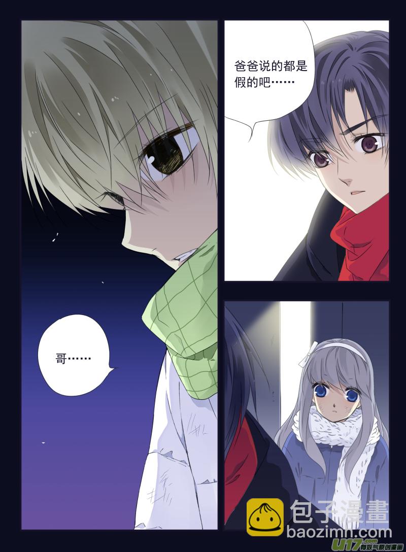 第46话 摊牌026