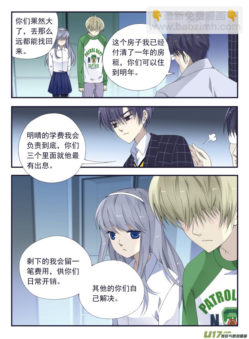 第46话 摊牌028