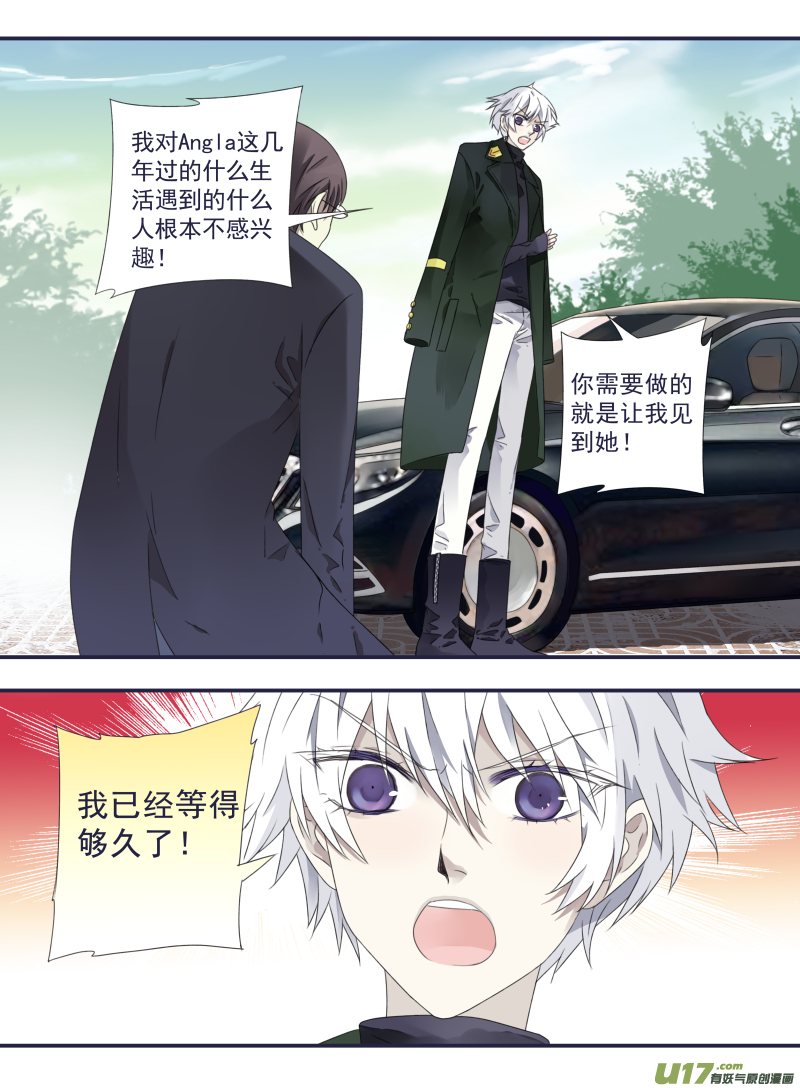 第49话 混乱040