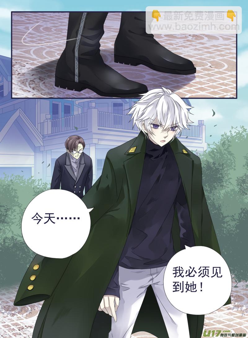 第49话 混乱041