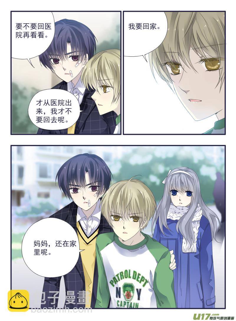 第49话 混乱043