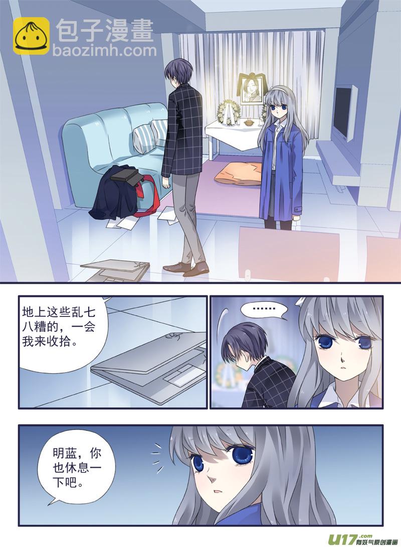第49话 混乱045