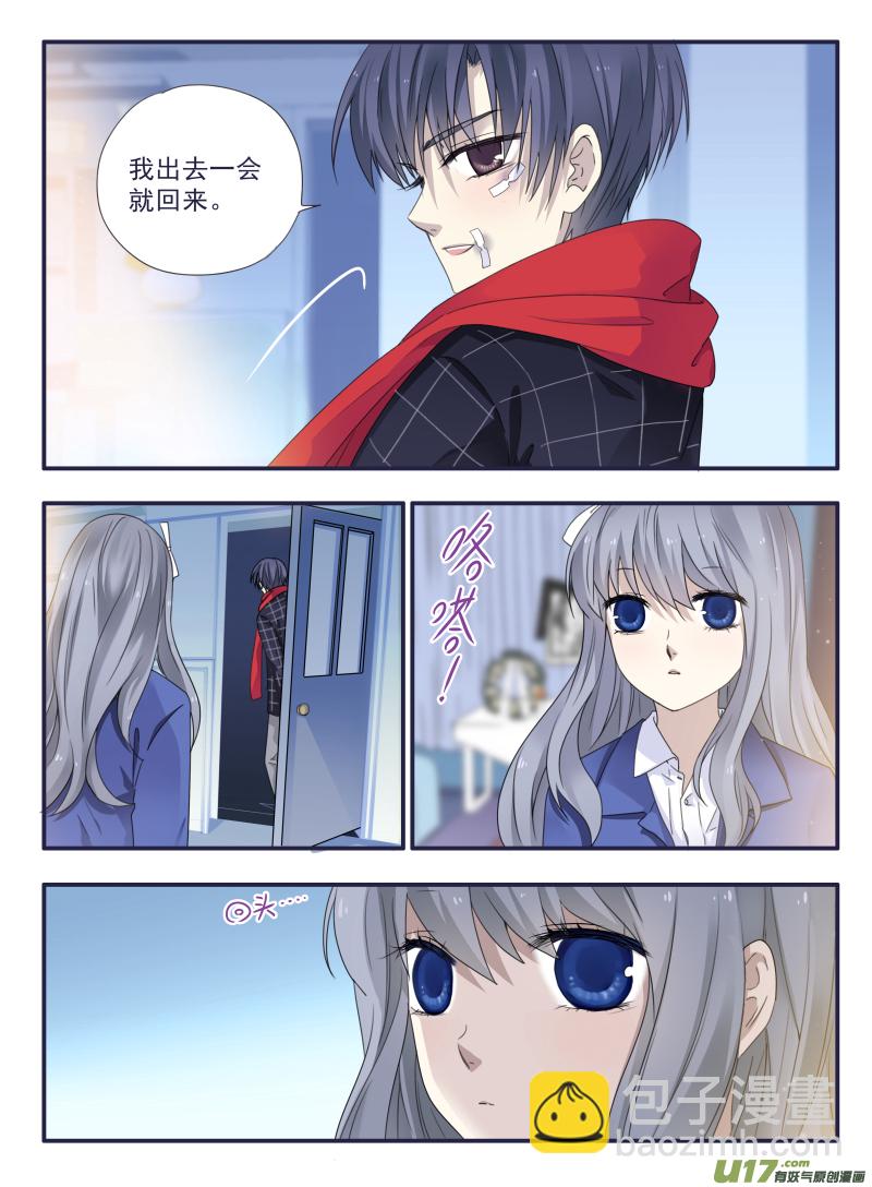 第49话 混乱046