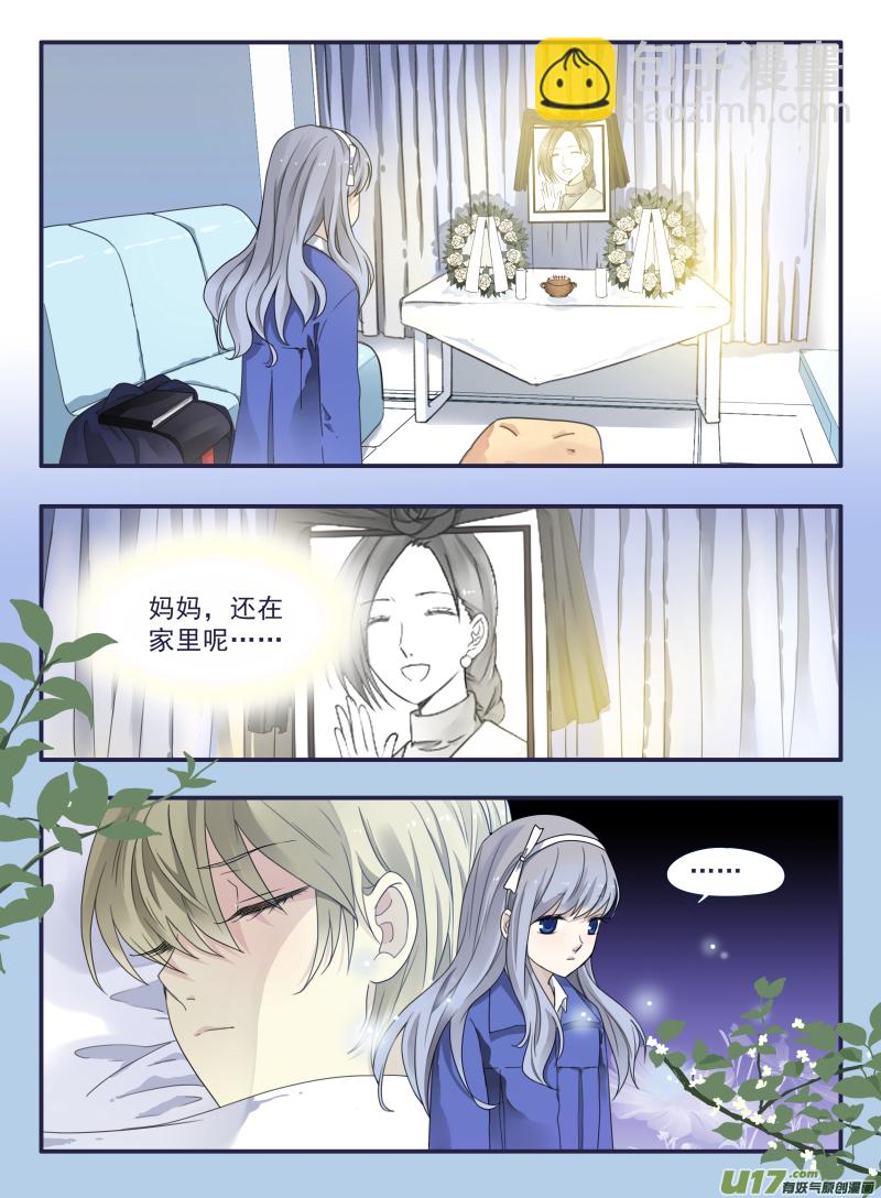 第49话 混乱047
