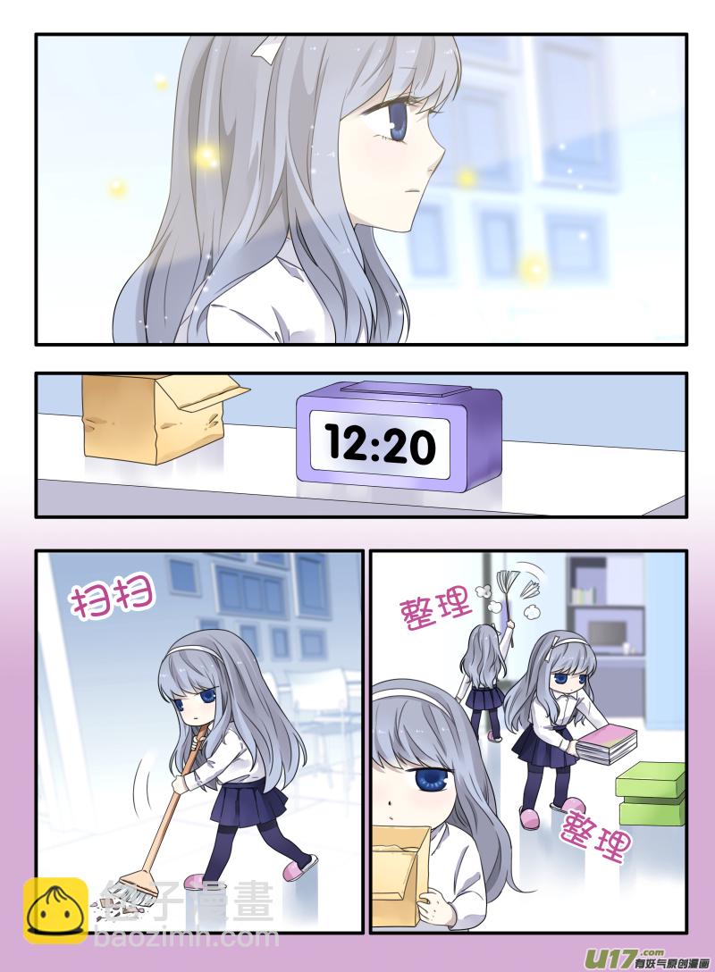 第49话 混乱048
