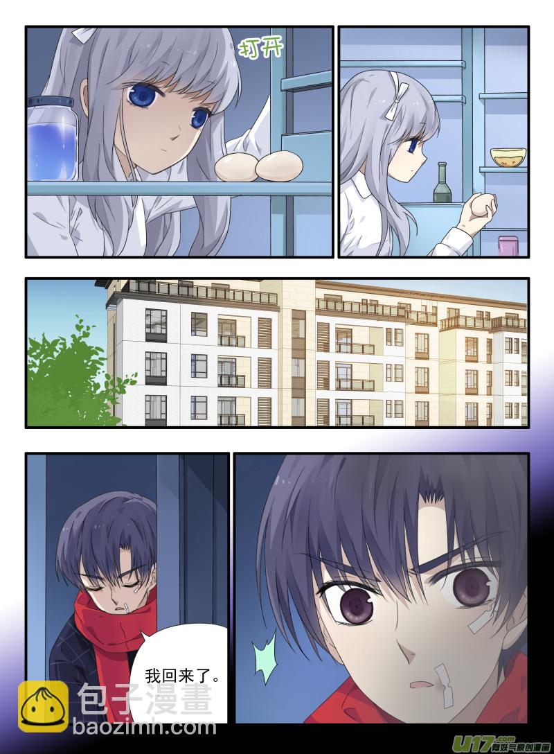 第49话 混乱049