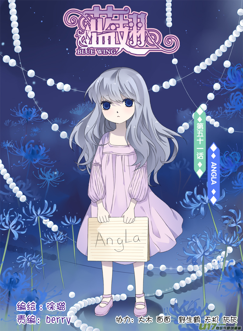 第51话 Angla020