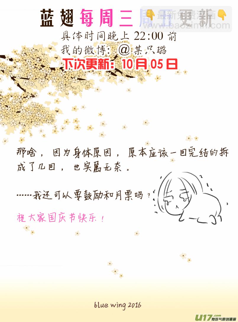 第51话 Angla0210