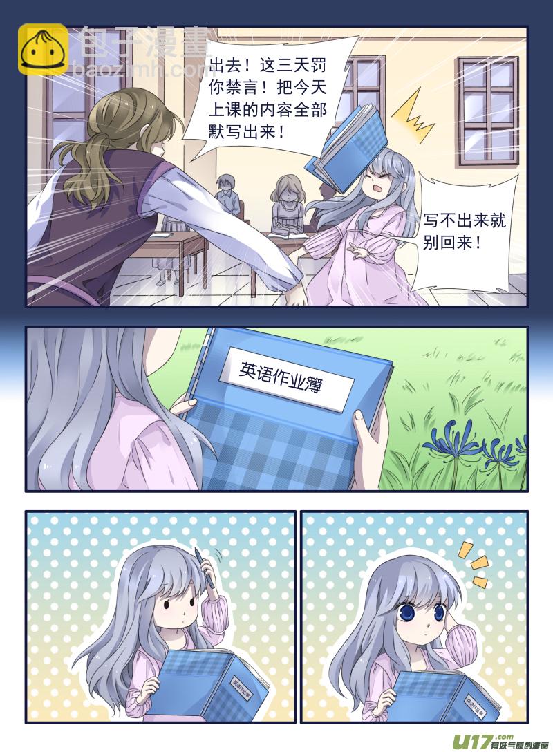 第51话 Angla022