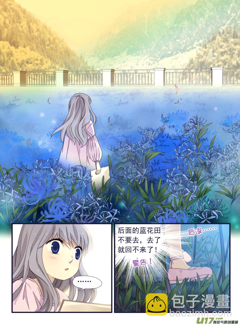第51话 Angla023