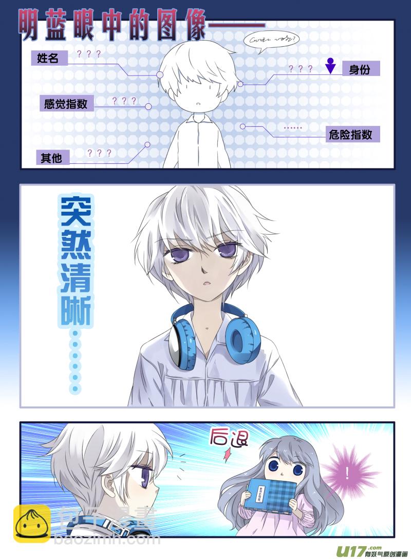 第51话 Angla027