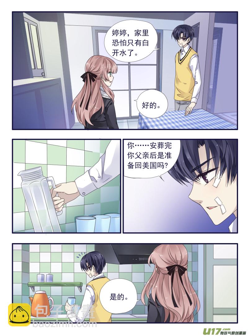 第52话 明蓝025