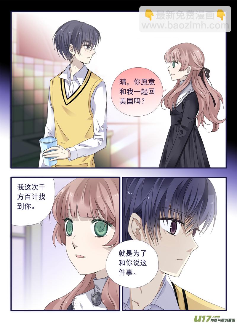 第52话 明蓝026