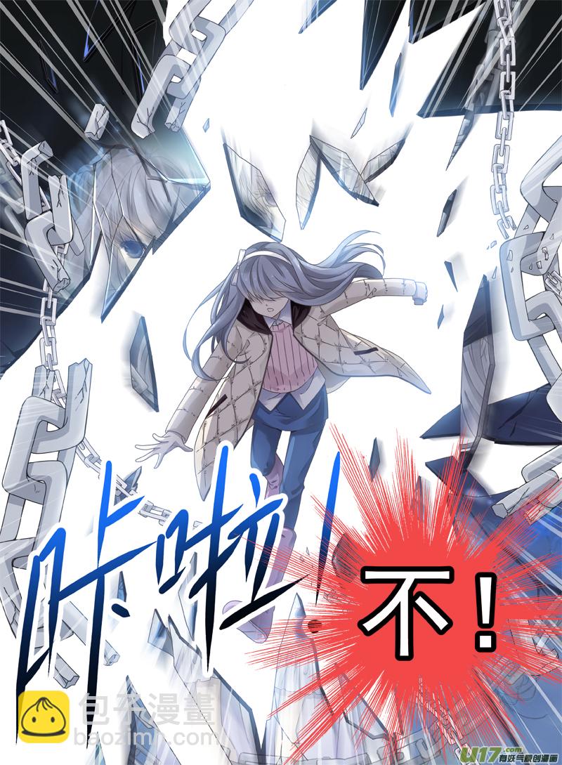第54话交易0110