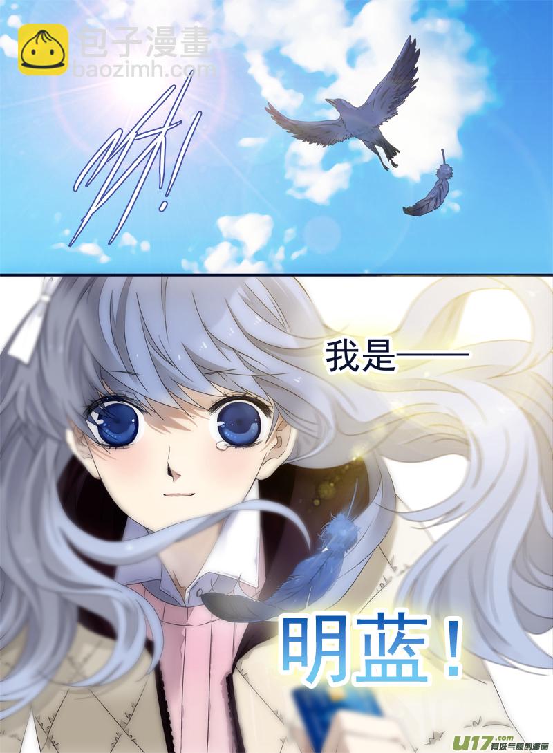 第54话交易0111