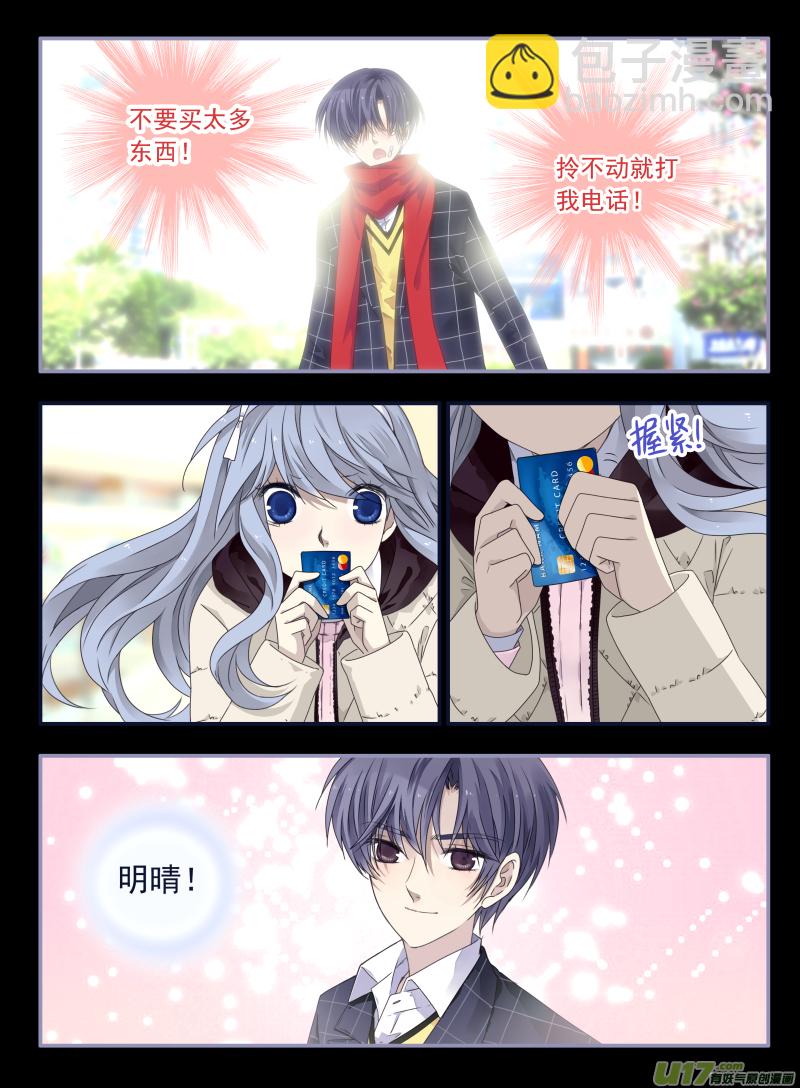 第54话交易015