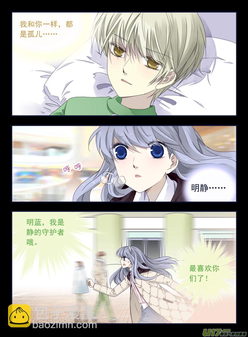 第54话交易016