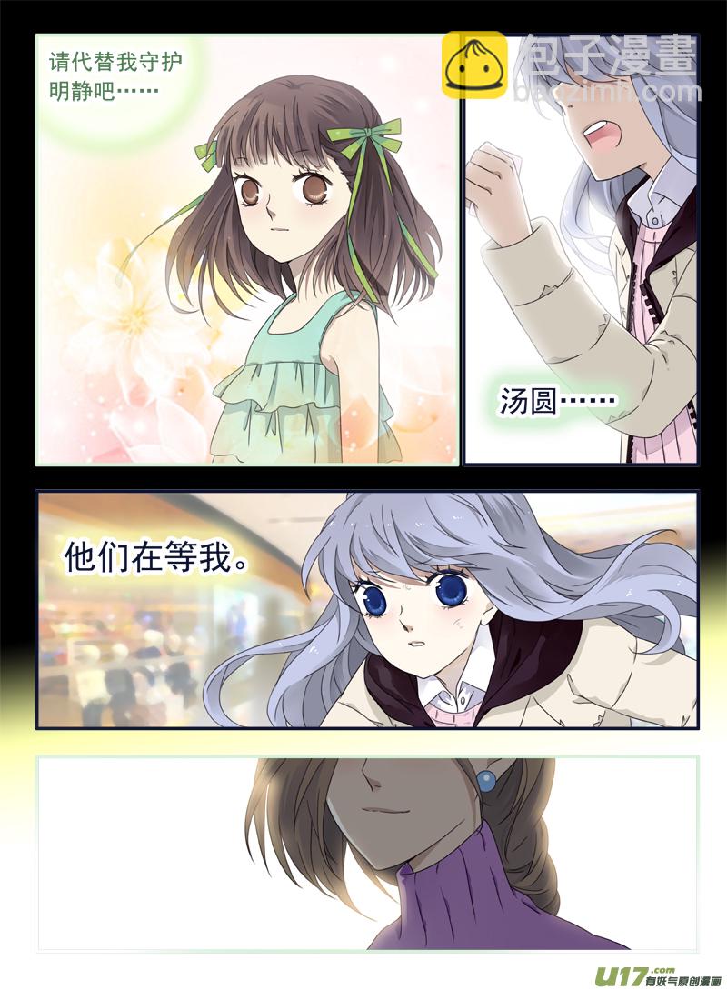 第54话交易017