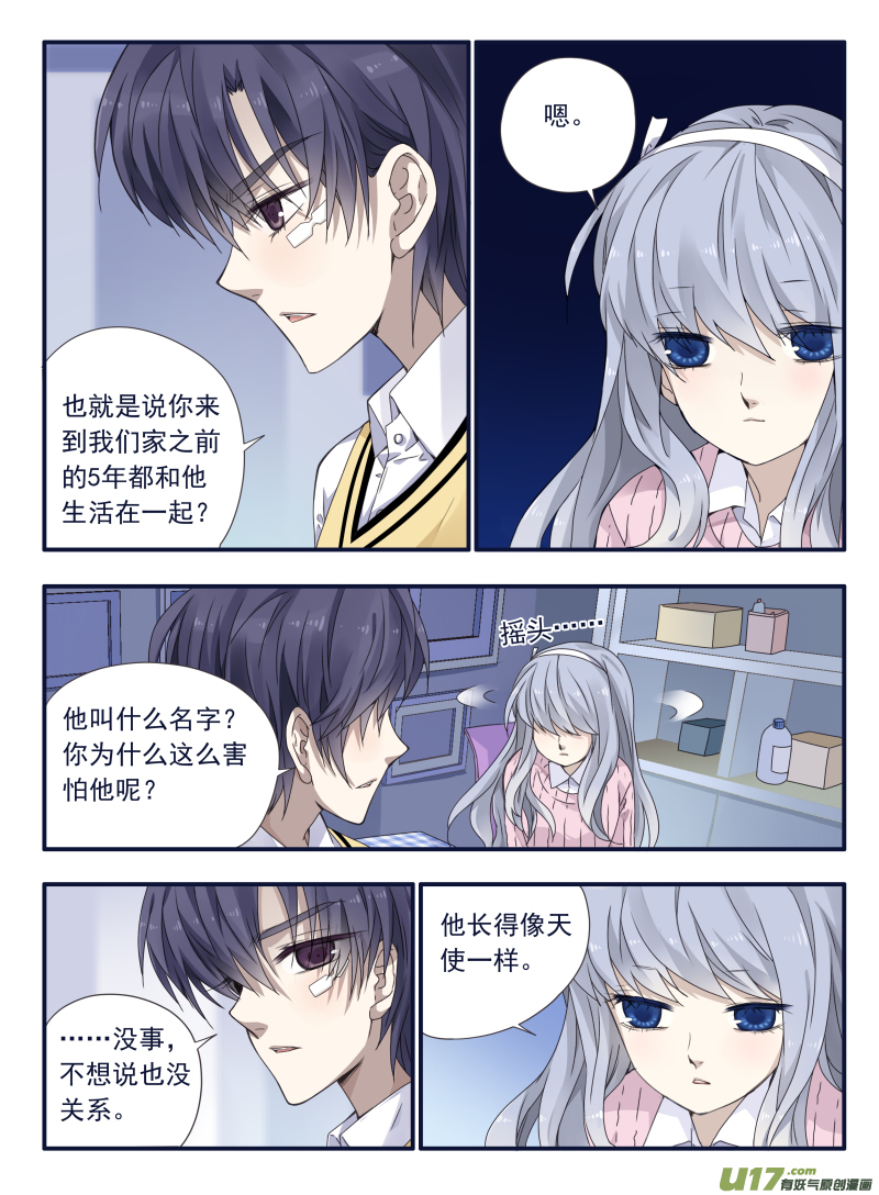 第55话交易040