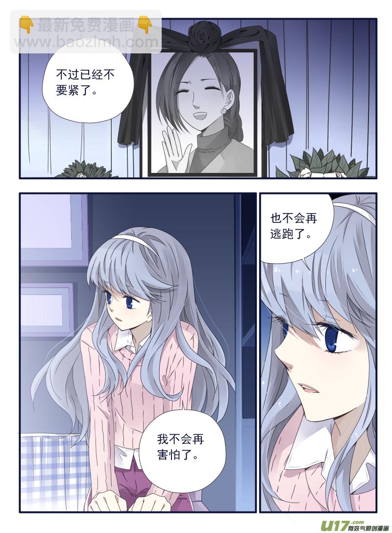 第55话交易042