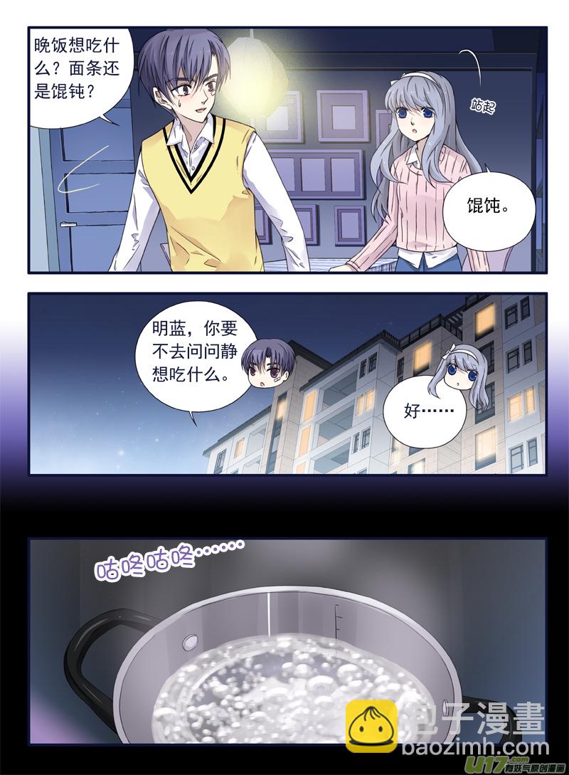 第55话交易044