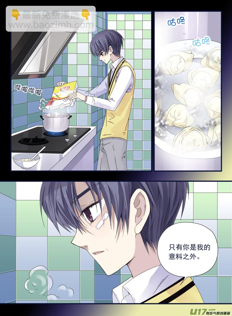 第55话交易045