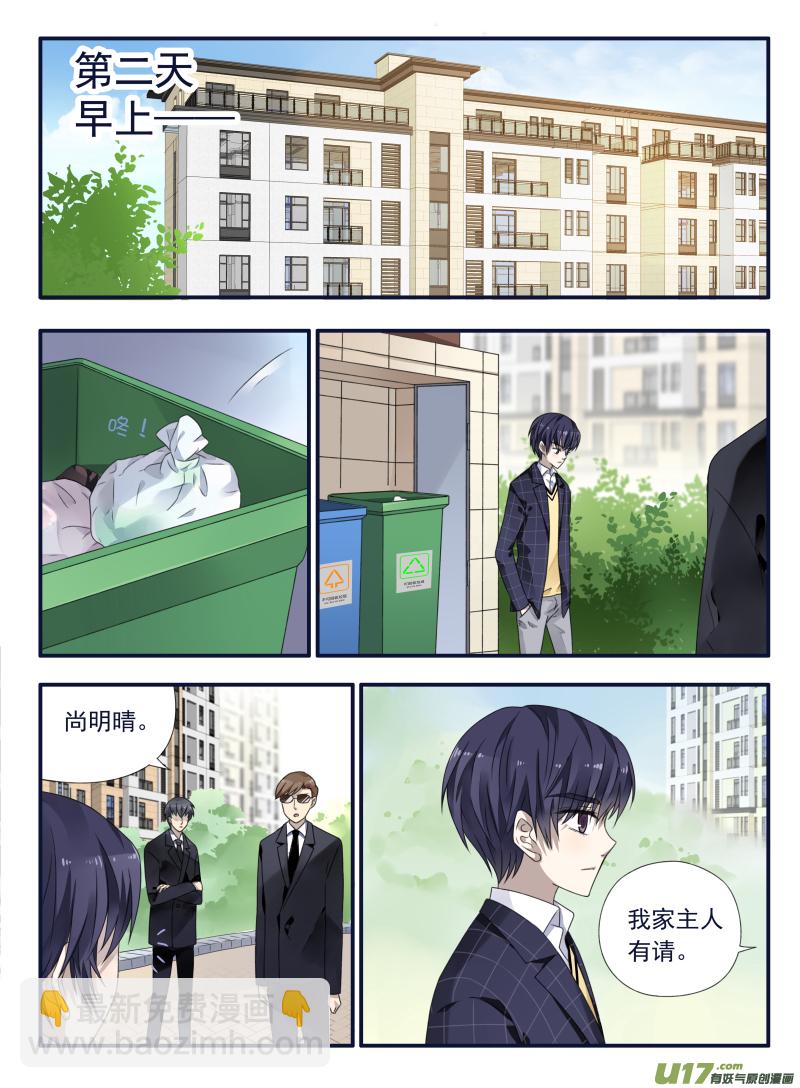 第55话交易046