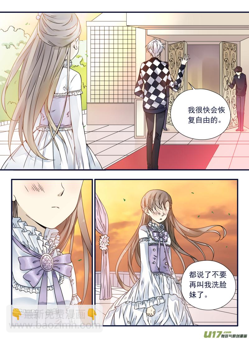 第59话希莲051