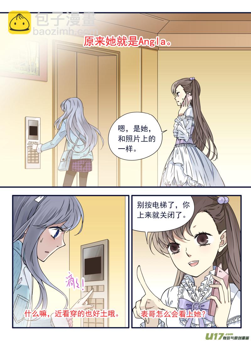 第59话希莲052