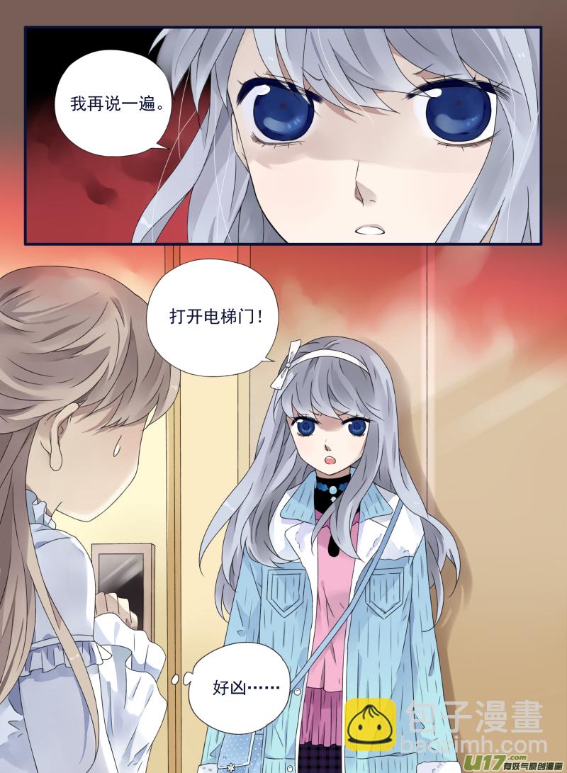 第59话希莲055